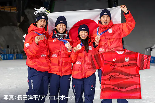 C 賞 ミラノ・コルティナ2026冬季オリンピック TEAM JAPAN メダリストサイン入りTシャツ《スキー／ジャンプ 混合団体》 1名様